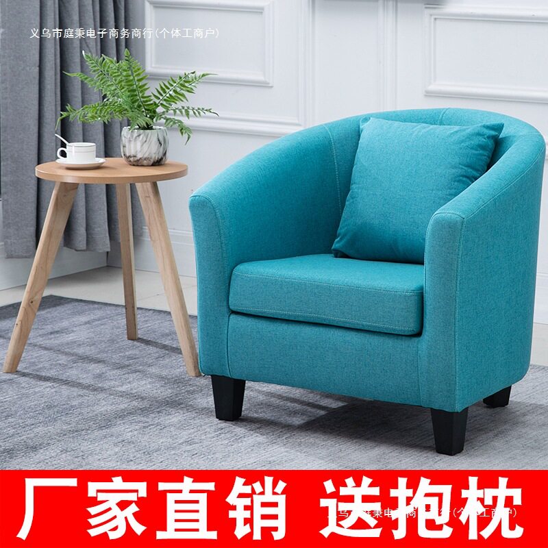 简约北欧人沙发椅 小户型沙发双人三人组合客厅卧室 网咖小沙发