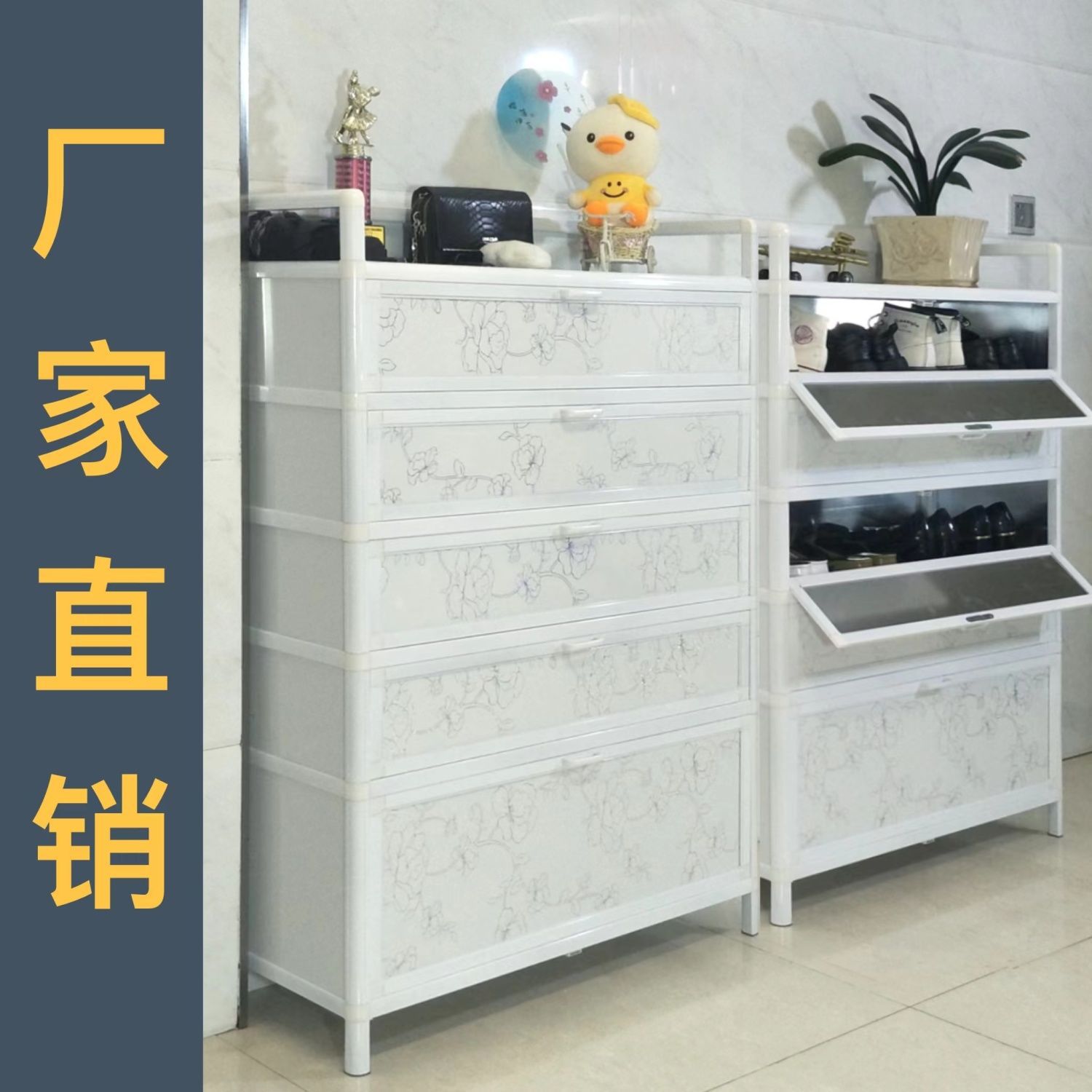 铝合金鞋柜加厚防晒防雨透气