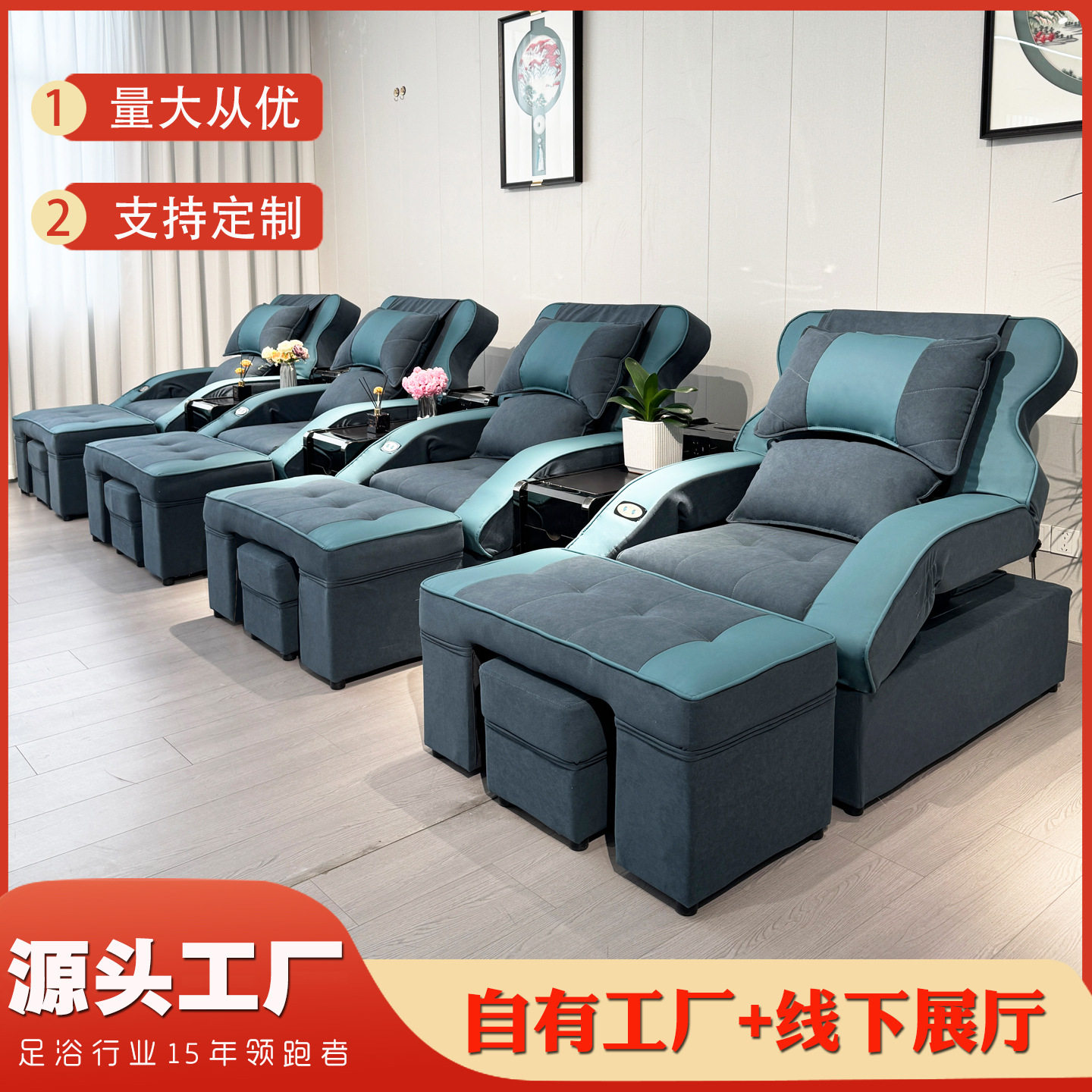 足浴沙发电动采耳沐足一体按摩床洗脚修脚店沙发椅子足疗沙发躺椅
