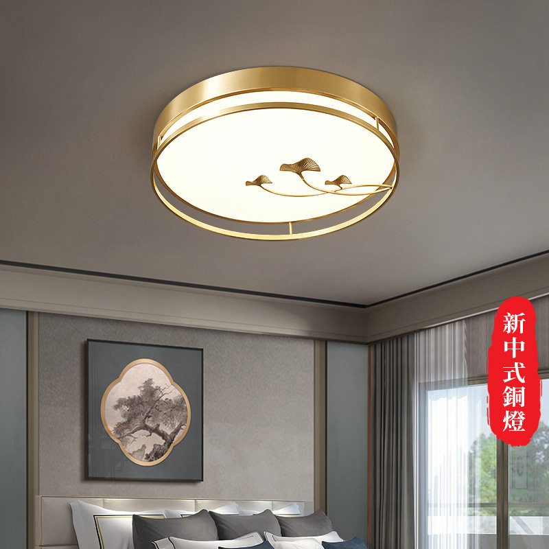 新中式全铜吸顶灯圆形led客厅铜灯现代中式设计师中国风卧室灯具