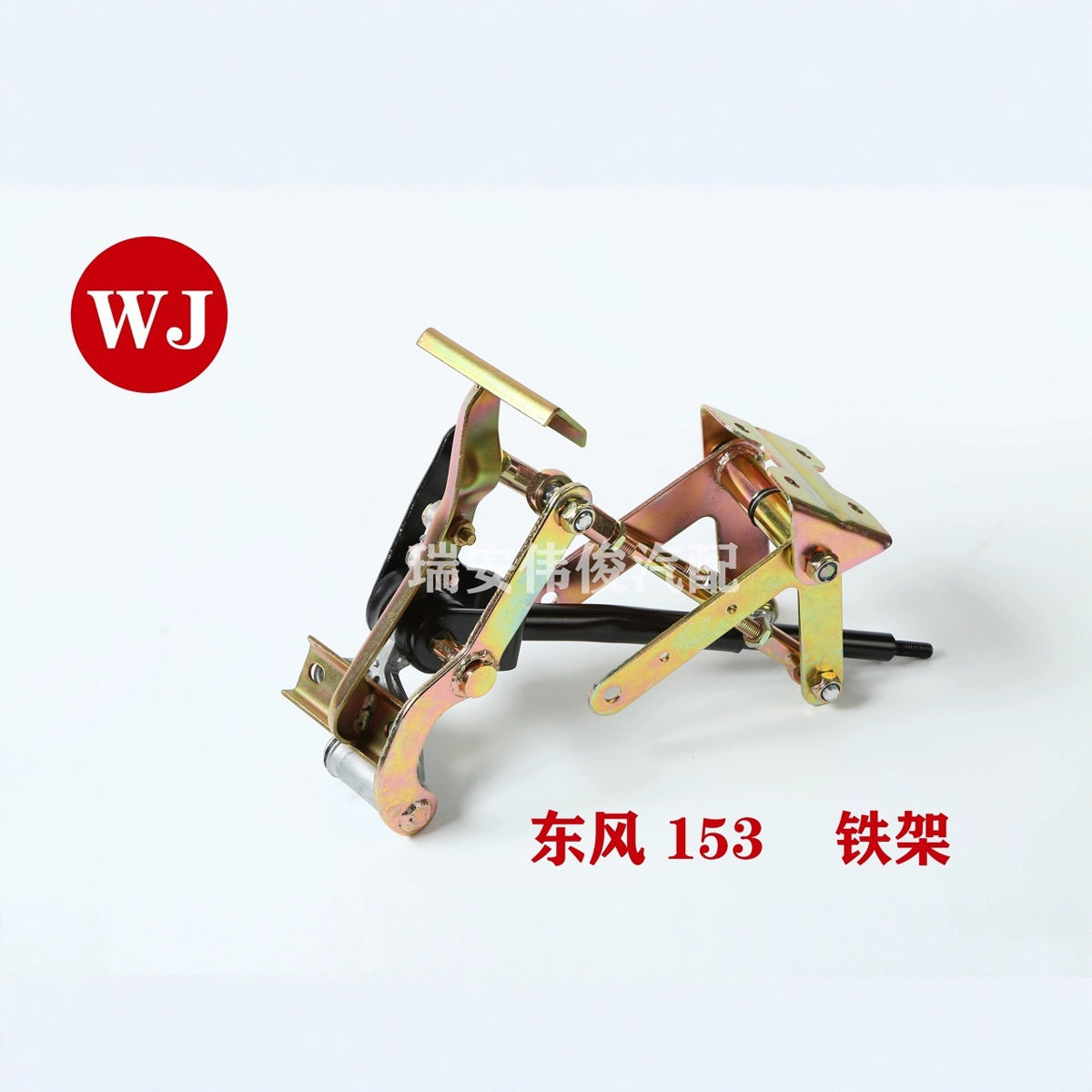 东风EQ2102 EQ153变速箱操纵机构换挡操纵杆总成/17N-03026
