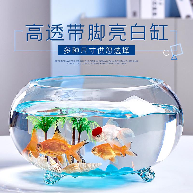 迷你玻璃鱼缸办公室小型加