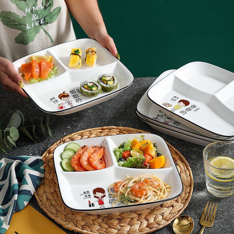 亲子款陶瓷分餐盘子减脂家用早餐具儿童分隔减肥定量长方形三格盘
