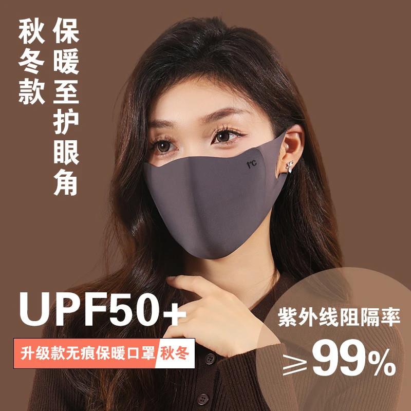 保暖口罩女高颜值秋冬季加