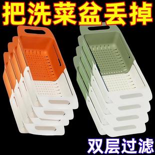 厨房水槽沥水篮可伸缩洗菜盆双层洗菜篮洗果蔬滤水篮塑料家用新款
