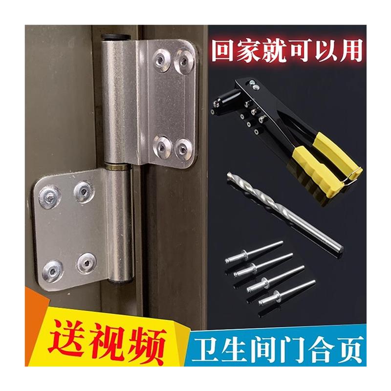 卫生间门活页厕所门合页铝