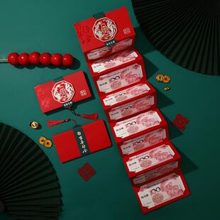 2025新款结婚专用网红卡位折叠式红包新婚随份子钱随礼闺蜜利是封