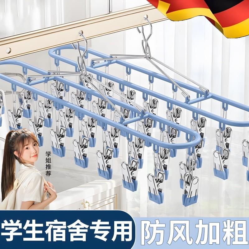 衣架晒袜子晾神器带多夹子