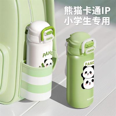一年级儿童水杯上学专用可放书包侧兜小学生男孩女孩新款保温杯