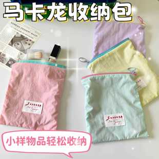 马卡龙收纳包韩版ins风撞色薄款零钱包外出便携撞色零钱收纳袋子