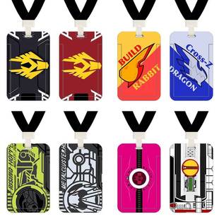 学生卡套校园饭卡挂绳滑盖式塑料硬壳胸牌假面骑士01圣刃亚克龙骑