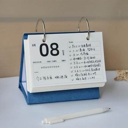 创意日历桌面摆件2025台历2026每日一页打卡计划表办公室