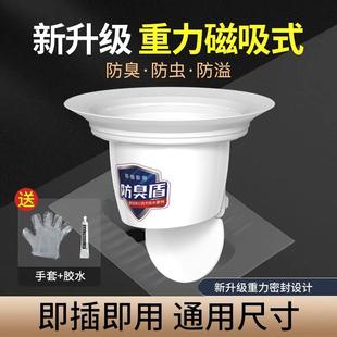 厕所防臭堵臭器蹲坑防臭神器通用蹲便器封口盖防臭内芯蹲便器盖板