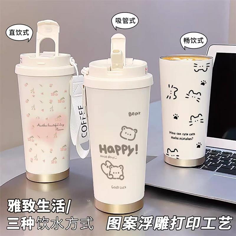 可爱简约猫咪保温杯咖啡杯不锈钢内胆学生便携男女新款小熊水杯子