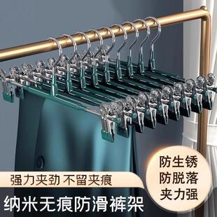 子家用无痕jk挂衣不锈钢衣挂防滑 内衣内裤 专用衣架裤 架夹子裤 夹裤
