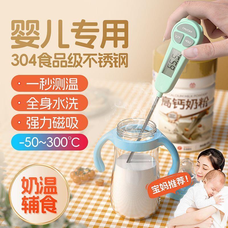 高精度食品温度计烘焙食物