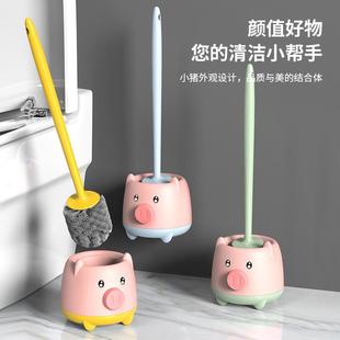 马桶刷家用无死角带底座卡通厕所卫生间 洗厕所专用蹲坑刷子壁挂式