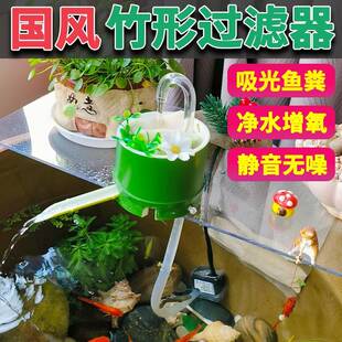 小鱼缸过滤器净水循环三合一挂壁式养鱼系统外置小型专用静音上滤