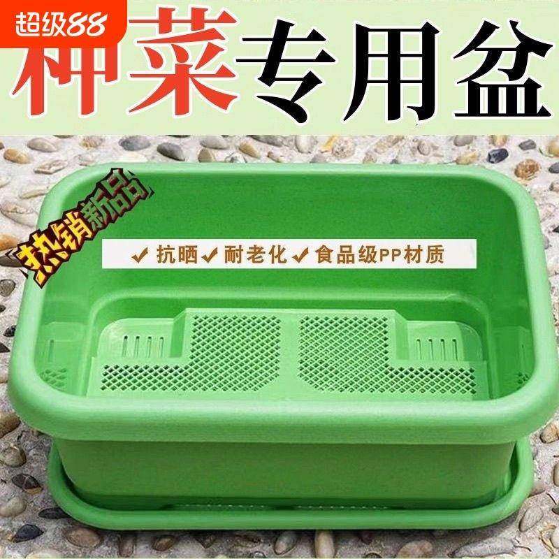 种菜专用箱花盆种菜盆塑料阳台长方形塑料家庭蔬菜种植盆种菜神器,鲜花速递/花卉仿真/绿植园艺,花盆,淘宝优惠券,粉丝福利购,淘宝优惠卷