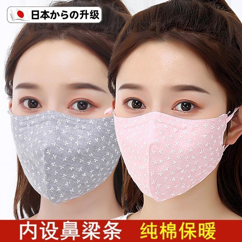 2025保暖口罩秋冬防寒防风加厚亲肤透气护眼角面罩女士防风防寒