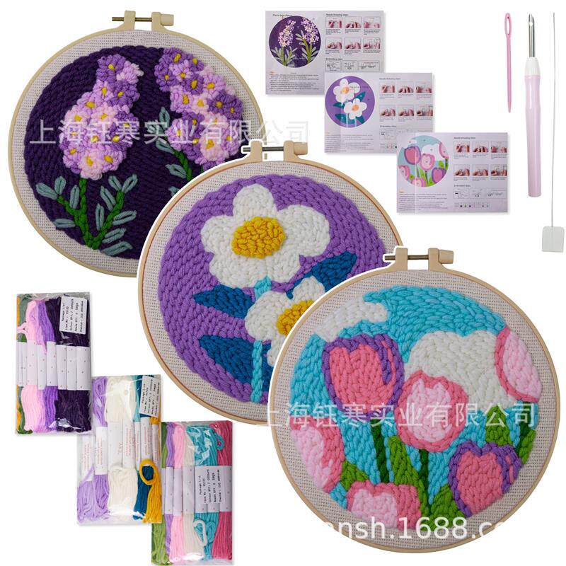 punch needle kit 粗毛线戳戳绣diy材料包 刺绣初学者手工毛线画