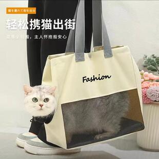 猫咪外出便携包猫包宠物狗狗斜挎包猫书包单肩猫袋小型犬背包宠物
