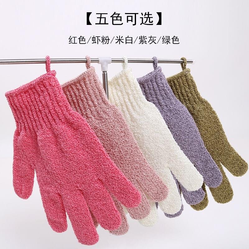 【官方旗舰】五指搓澡手套家用洗浴去角质死皮洗澡沐浴冲凉搓澡巾