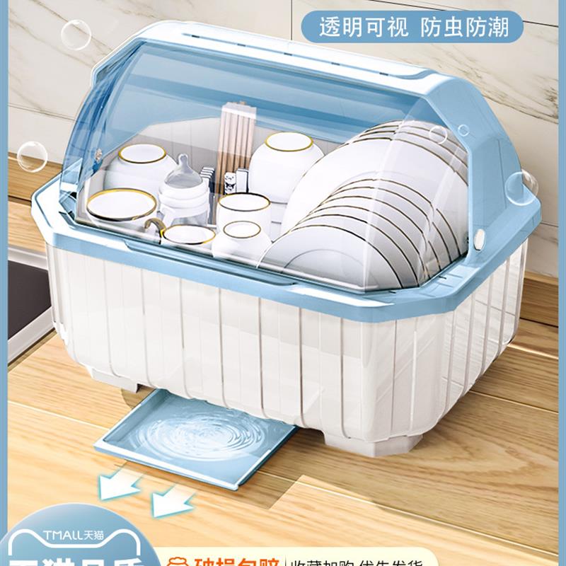 装碗筷收纳箱家用碗筷盒放