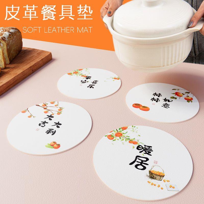 皮革餐垫隔热垫西餐垫卡通