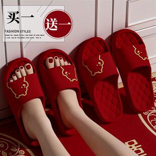 结婚拖鞋喜庆红色一对情侣洗澡陪嫁新婚凉拖喜事晨袍婚鞋可外穿鞋