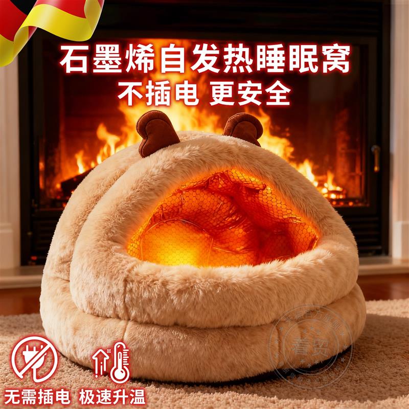 德国2025新款不插电宠物加