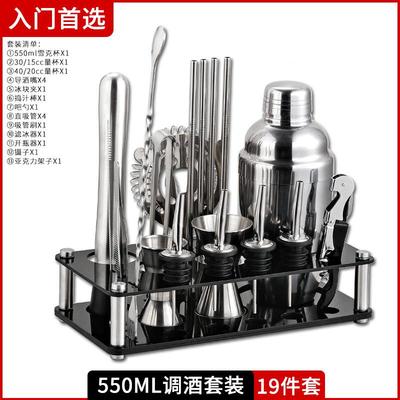 雪克杯不锈钢调酒器套装入