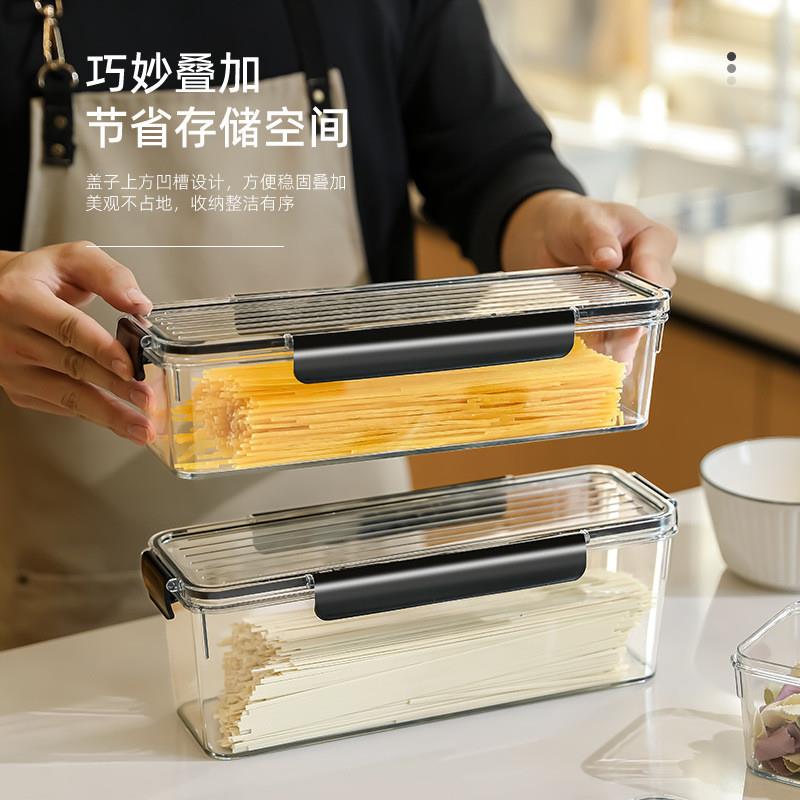 多派面条收纳盒食品级储物