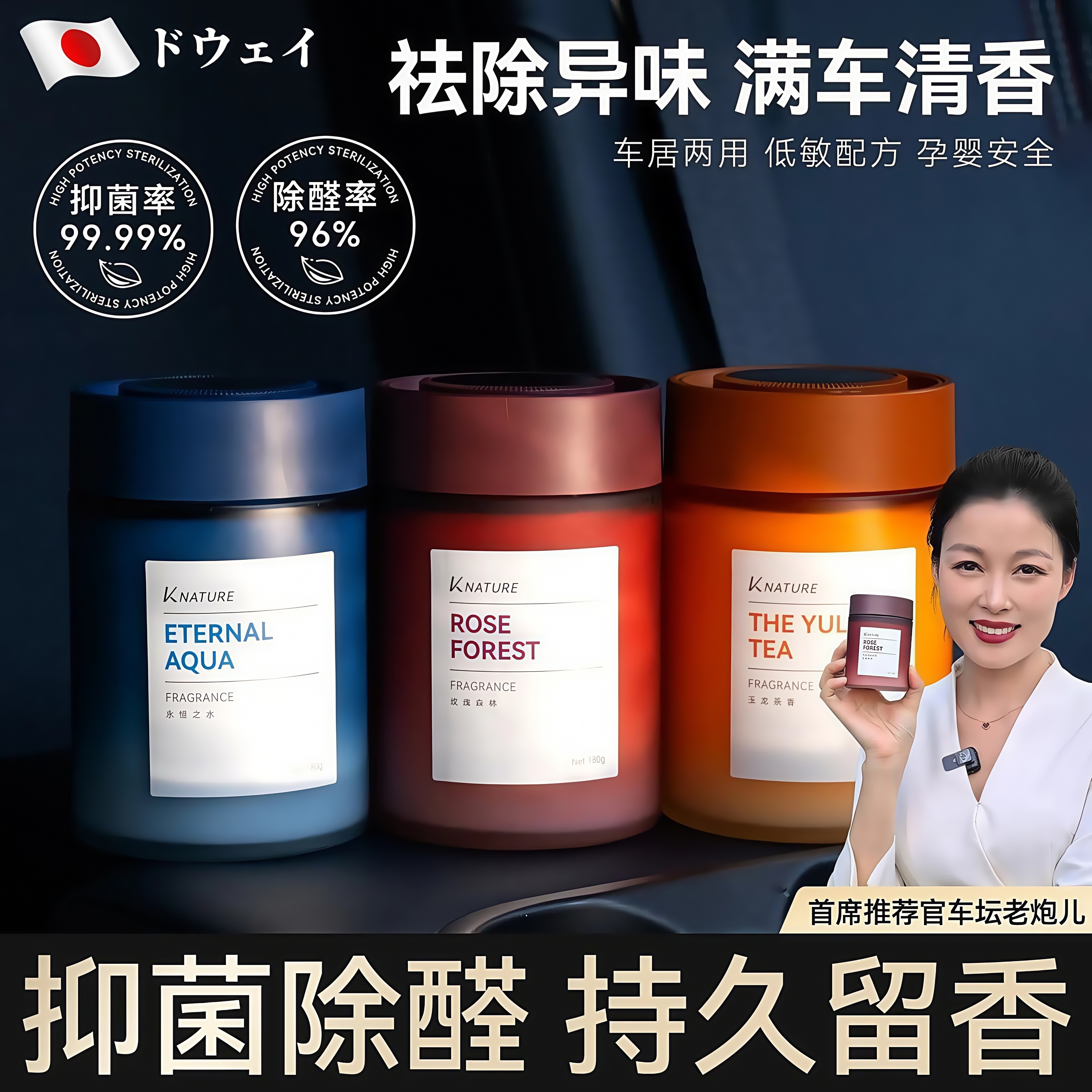 室内【雅致轻奢】车载香薰雅致氛围淡香杯架香氛摆件持久高级香熏