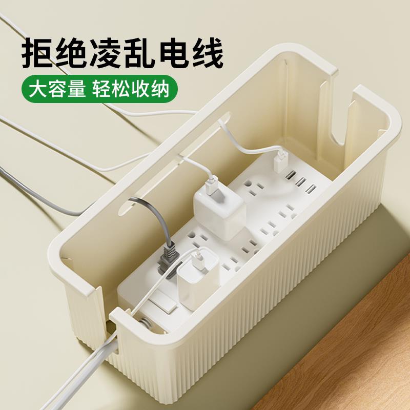 电线排插收纳盒插座桌面整
