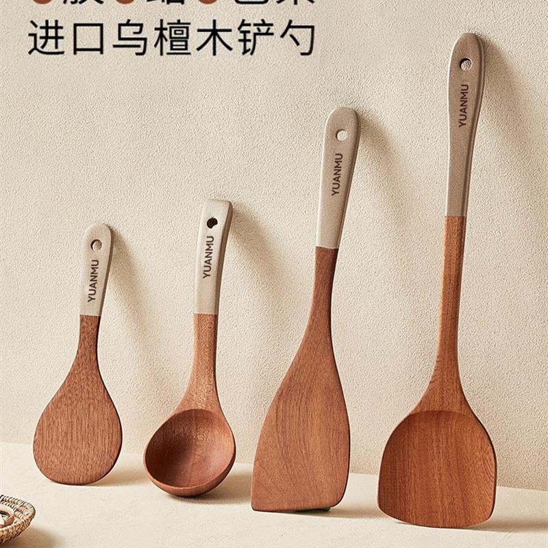 木锅铲不粘锅专用锅铲乌檀
