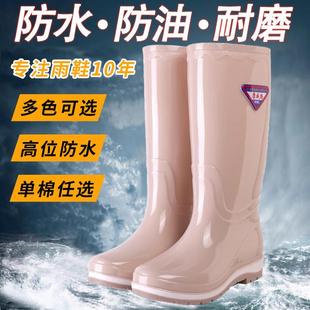 女款 水鞋 雨鞋 2025新款 外穿厨房工作雨靴 防水防滑硅胶鞋 男成人时尚