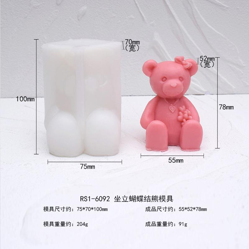 手工肥皂模具卡通玫瑰花小