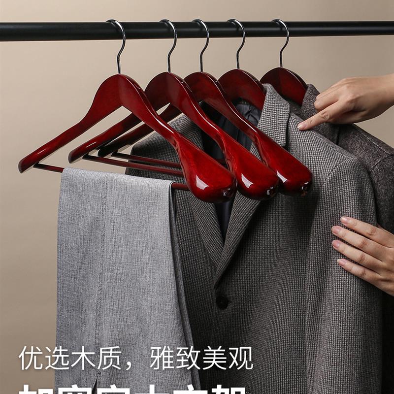 宽肩实木衣架家用挂大衣服