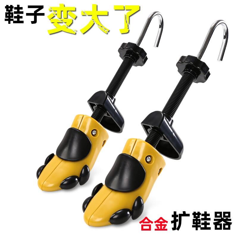 鞋撑子扩鞋器撑鞋器撑大扩