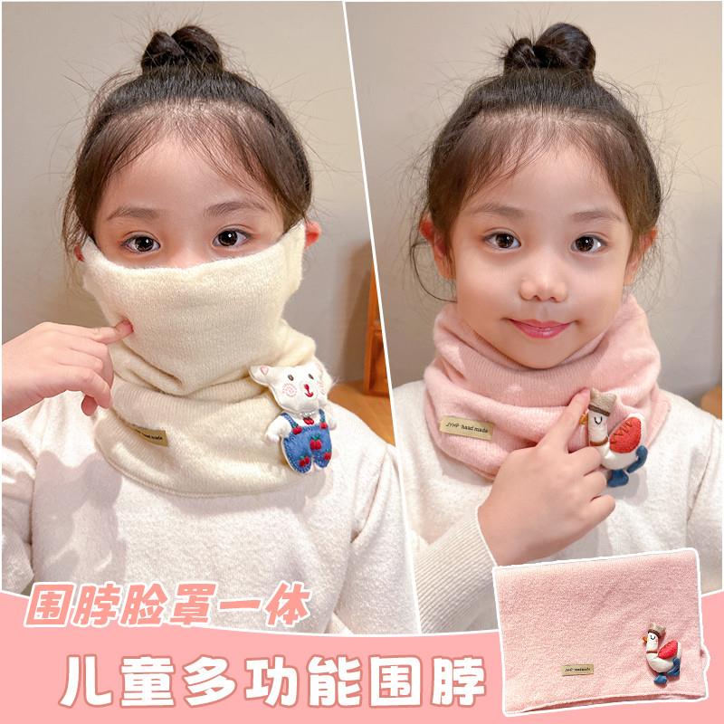 儿童围巾女童可爱围脖男童
