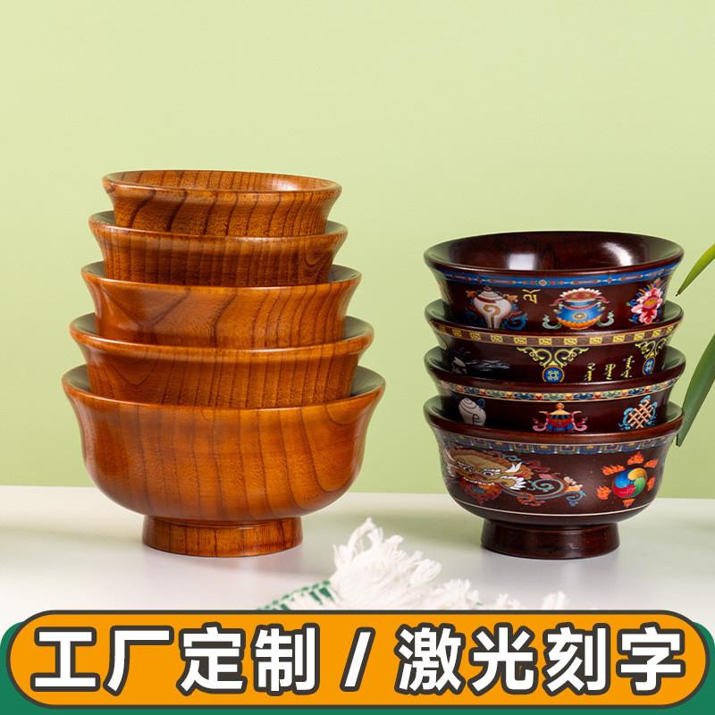 藏式马奶酒木碗圆形酸枣木