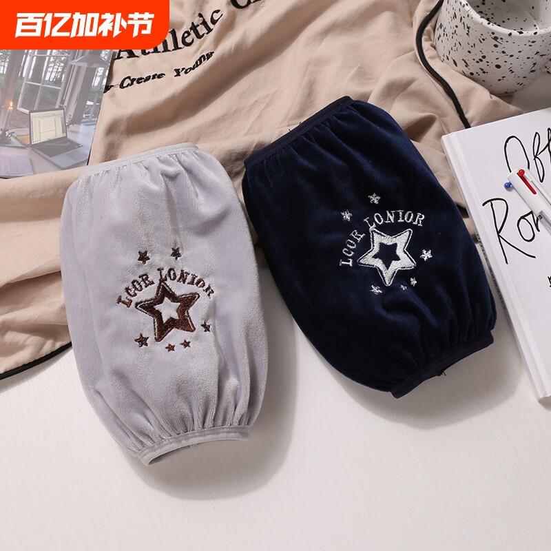 袖套男短款秋冬季上班女工作防脏套袖办公室护袖羽绒服袖头黑色