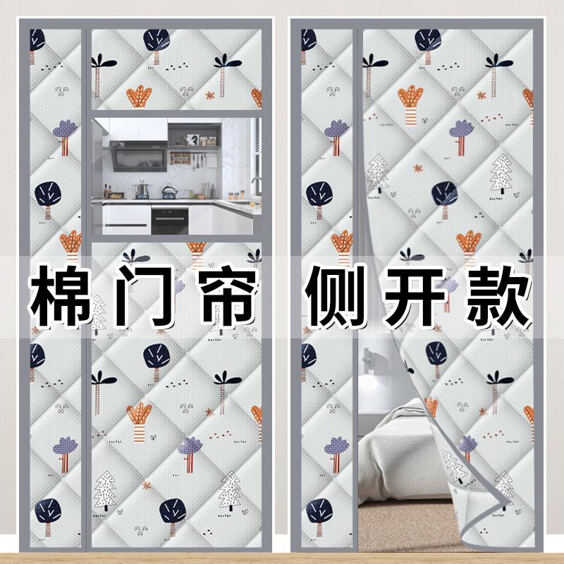 门帘冬加厚棉季保暖防风挡