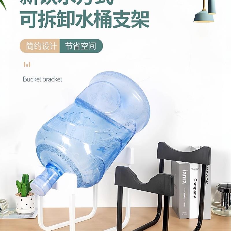 纯净水桶支架桶装矿泉水取水器倒置支架简易饮水机压水器倒水神器