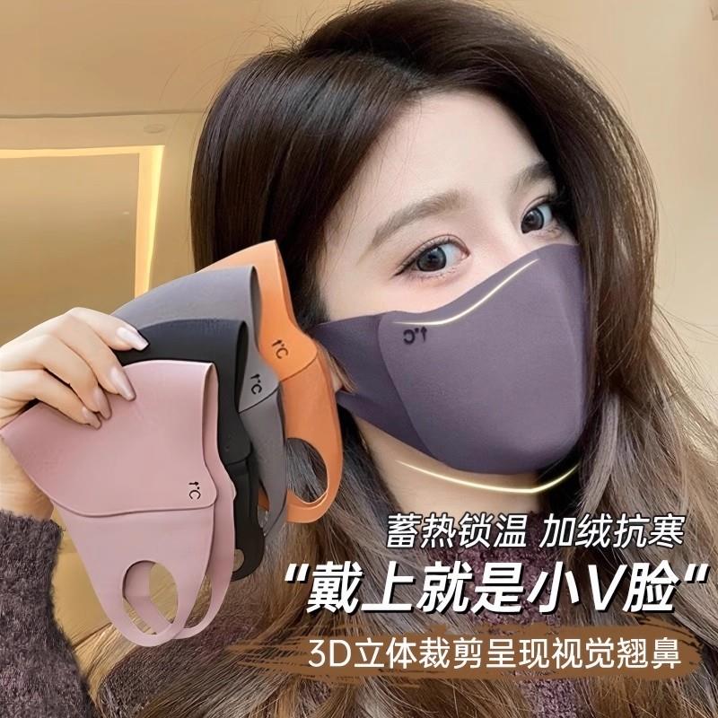 美保暖口罩秋冬季女高颜值骑行防寒防风东北厚面罩男立体海绵加宽