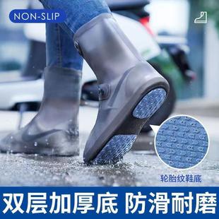 套耐磨易穿脱雨鞋 防水雨鞋 套硅胶无异味户外防水鞋 套新款 套 防滑鞋