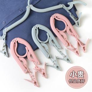 折叠衣架带夹子户外旅行多功能魔术晾衣架塑料晒衣架旅游洗漱用品