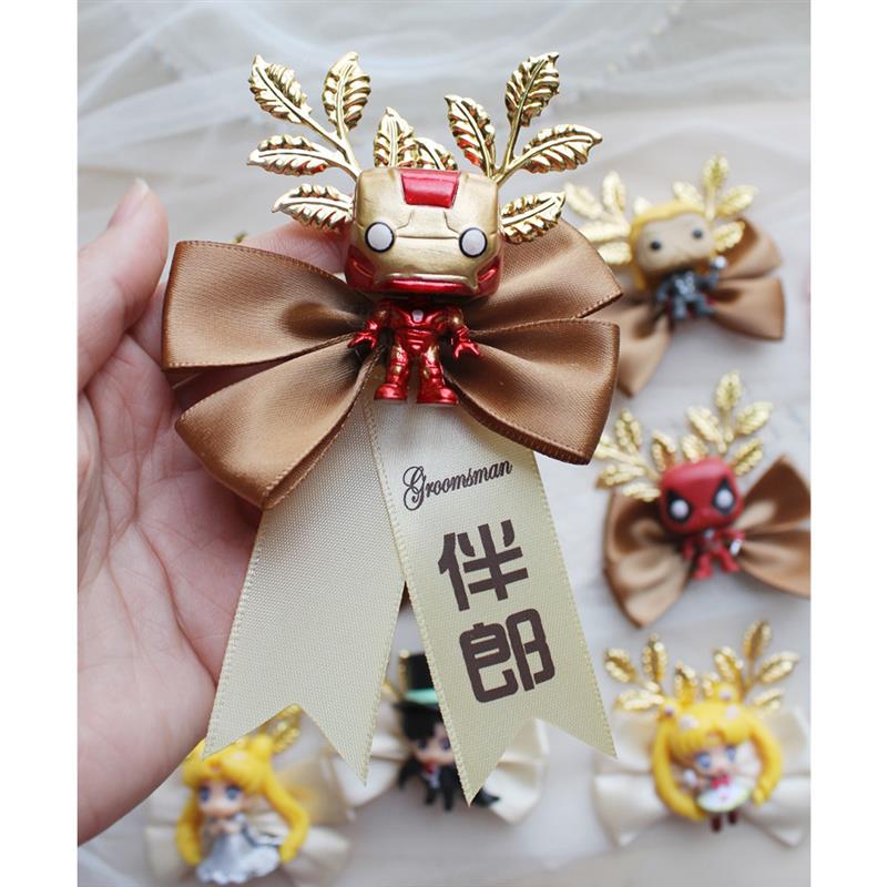 Q版卡通创意胸花/萌版手办结婚礼伴郎伴娘兄弟团胸花襟花伴手礼