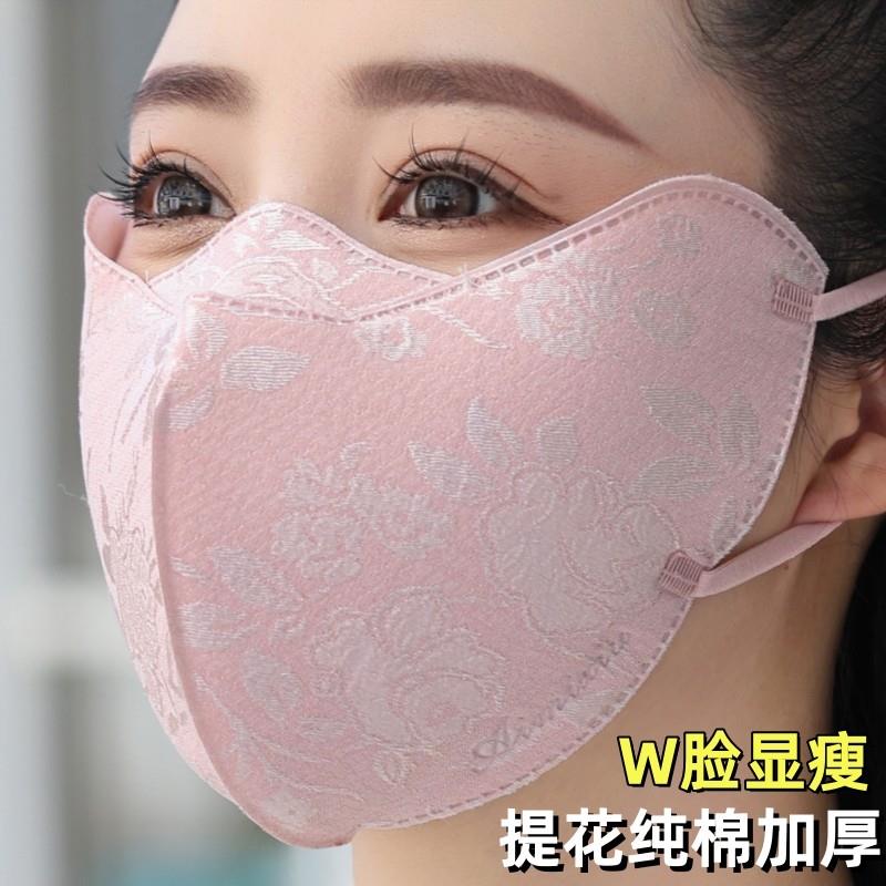V型提花纯棉保暖口罩女秋冬防寒保暖护眼角全脸骑行立体加大面罩